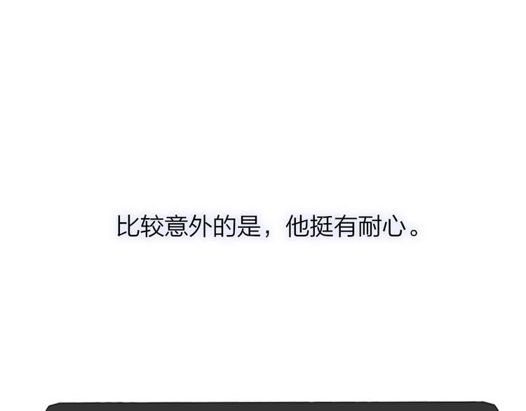 非友人关系韩漫全集-第67话  住在一起无删减无遮挡章节图片 