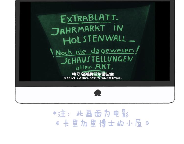 非友人关系韩漫全集-第67话  住在一起无删减无遮挡章节图片 
