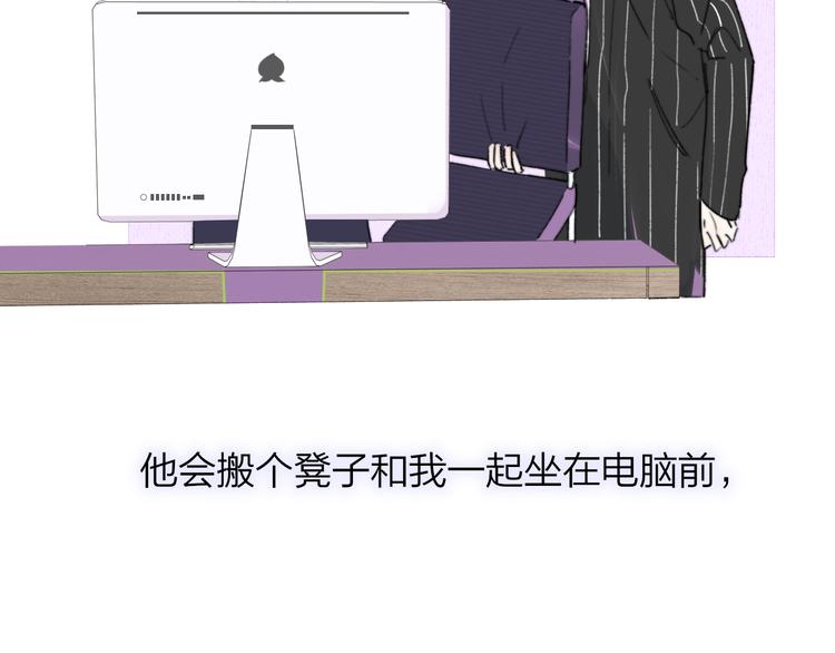 非友人关系韩漫全集-第67话  住在一起无删减无遮挡章节图片 