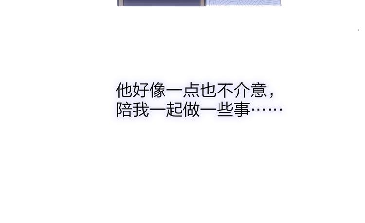 非友人关系韩漫全集-第67话  住在一起无删减无遮挡章节图片 