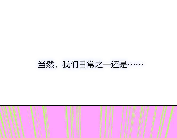 非友人关系韩漫全集-第67话  住在一起无删减无遮挡章节图片 