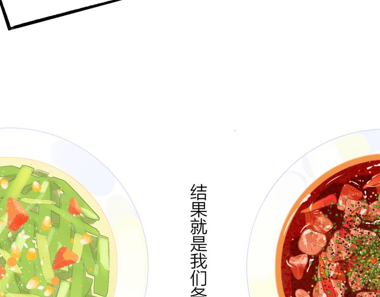 非友人关系韩漫全集-第67话  住在一起无删减无遮挡章节图片 
