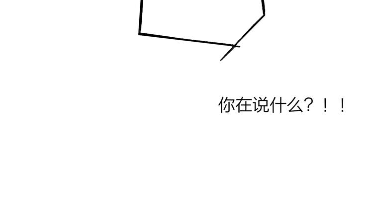 非友人关系韩漫全集-第67话  住在一起无删减无遮挡章节图片 