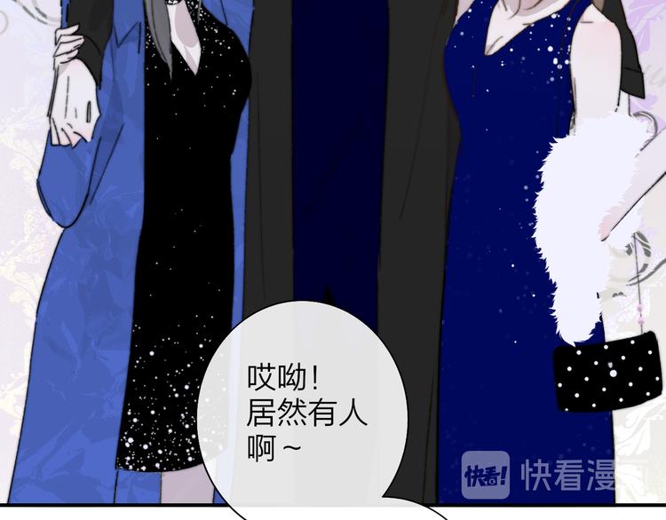 非友人关系韩漫全集-第67话  住在一起无删减无遮挡章节图片 