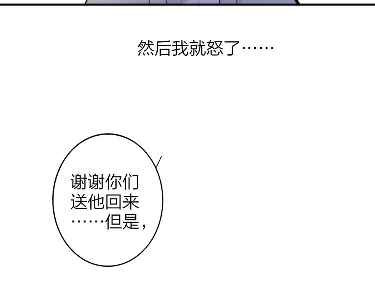 非友人关系韩漫全集-第67话  住在一起无删减无遮挡章节图片 
