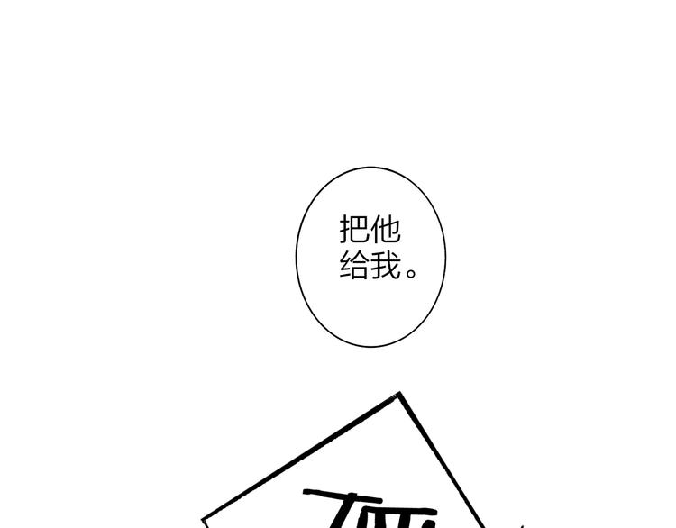 非友人关系韩漫全集-第67话  住在一起无删减无遮挡章节图片 