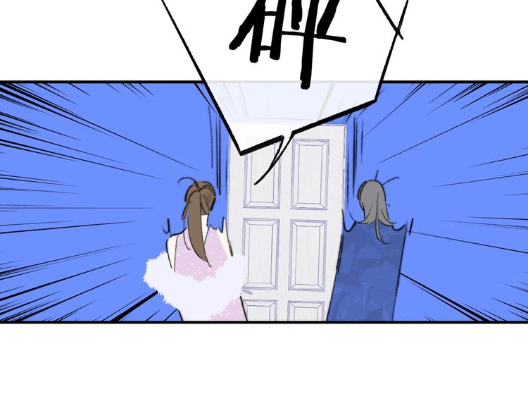 非友人关系韩漫全集-第67话  住在一起无删减无遮挡章节图片 