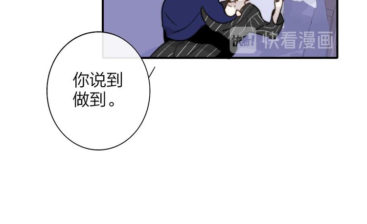 非友人关系韩漫全集-第67话  住在一起无删减无遮挡章节图片 