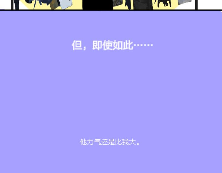 非友人关系韩漫全集-第67话  住在一起无删减无遮挡章节图片 