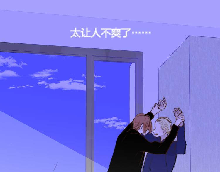 非友人关系韩漫全集-第67话  住在一起无删减无遮挡章节图片 