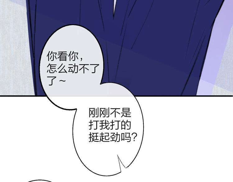 非友人关系韩漫全集-第67话  住在一起无删减无遮挡章节图片 