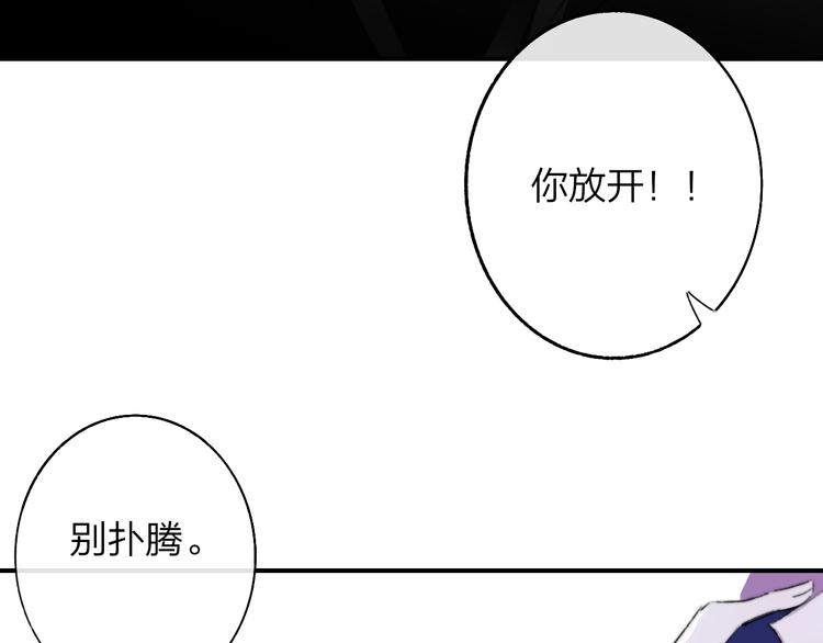 非友人关系韩漫全集-第67话  住在一起无删减无遮挡章节图片 