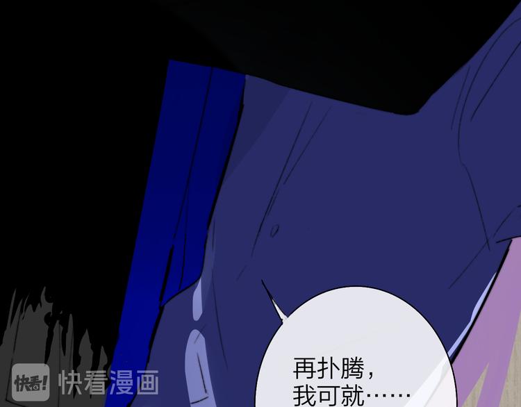 非友人关系韩漫全集-第67话  住在一起无删减无遮挡章节图片 
