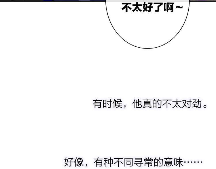 非友人关系韩漫全集-第67话  住在一起无删减无遮挡章节图片 