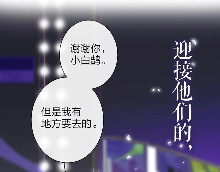 非友人关系韩漫全集-第67话  住在一起无删减无遮挡章节图片 