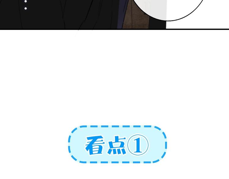 非友人关系韩漫全集-第67话  住在一起无删减无遮挡章节图片 