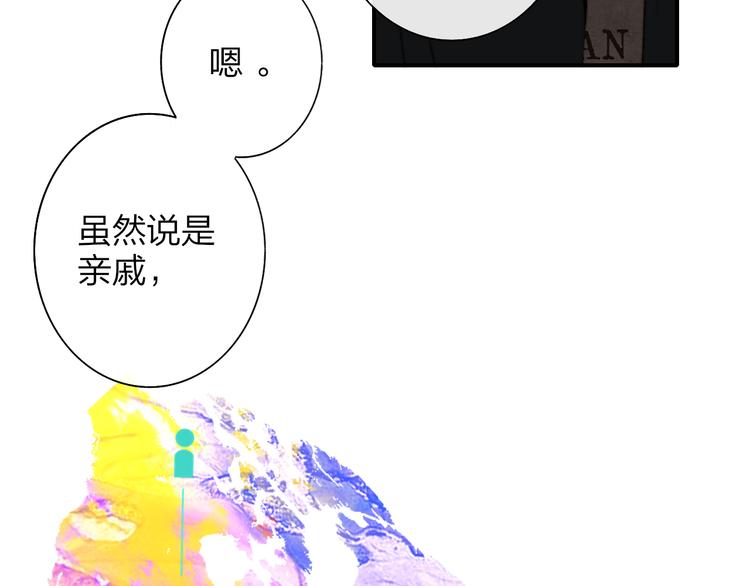 非友人关系韩漫全集-第68话  我要走了无删减无遮挡章节图片 