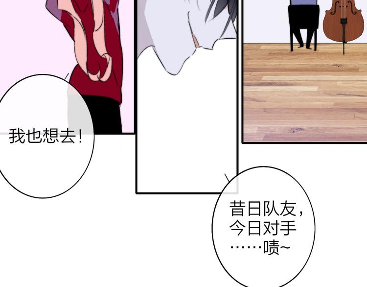 非友人关系韩漫全集-第68话  我要走了无删减无遮挡章节图片 