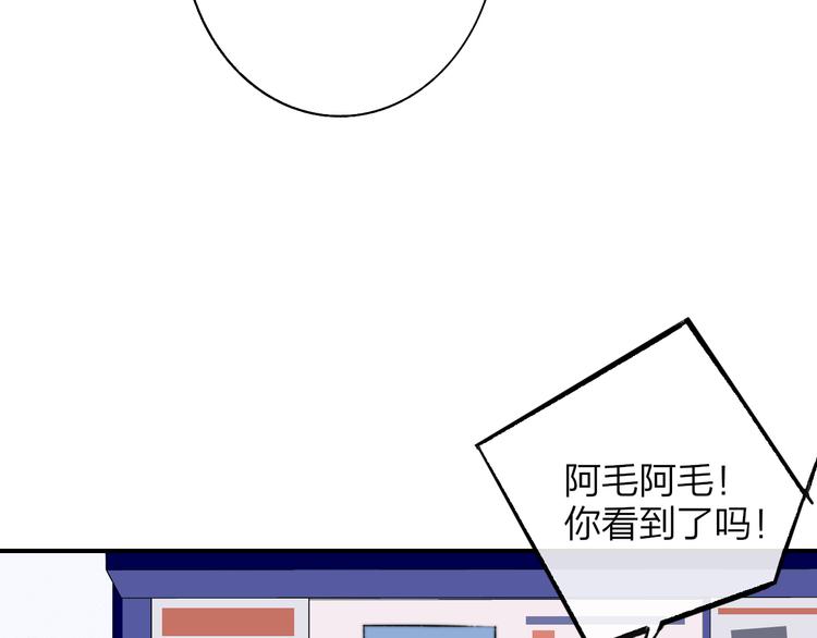 非友人关系韩漫全集-第68话  我要走了无删减无遮挡章节图片 