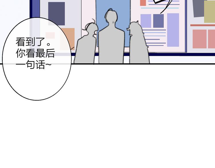 非友人关系韩漫全集-第68话  我要走了无删减无遮挡章节图片 