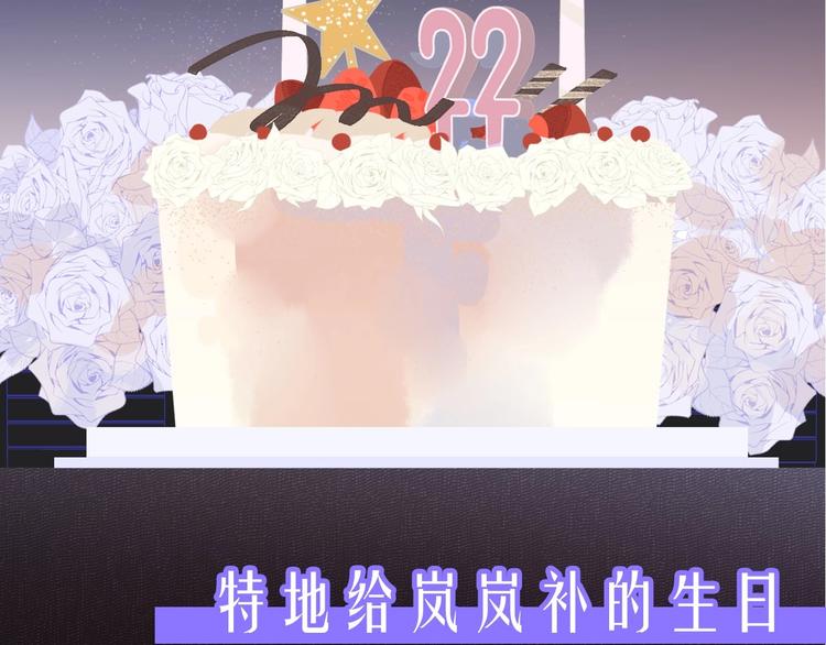 非友人关系韩漫全集-第68话  我要走了无删减无遮挡章节图片 