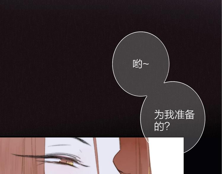 非友人关系韩漫全集-第68话  我要走了无删减无遮挡章节图片 