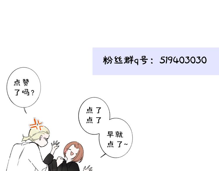 非友人关系韩漫全集-第68话  我要走了无删减无遮挡章节图片 