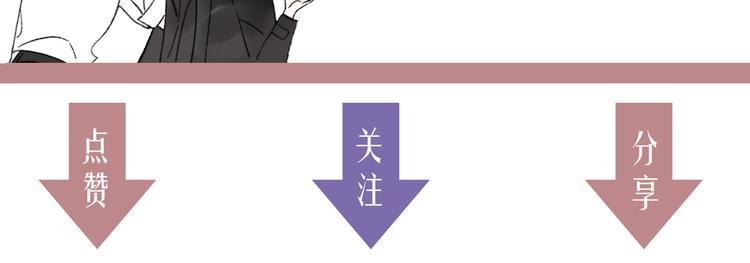 非友人关系韩漫全集-第68话  我要走了无删减无遮挡章节图片 