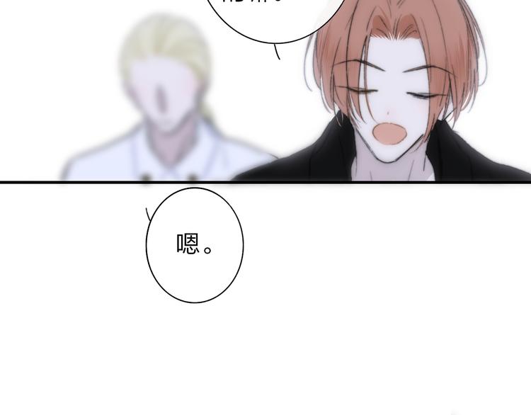 非友人关系韩漫全集-第68话  我要走了无删减无遮挡章节图片 
