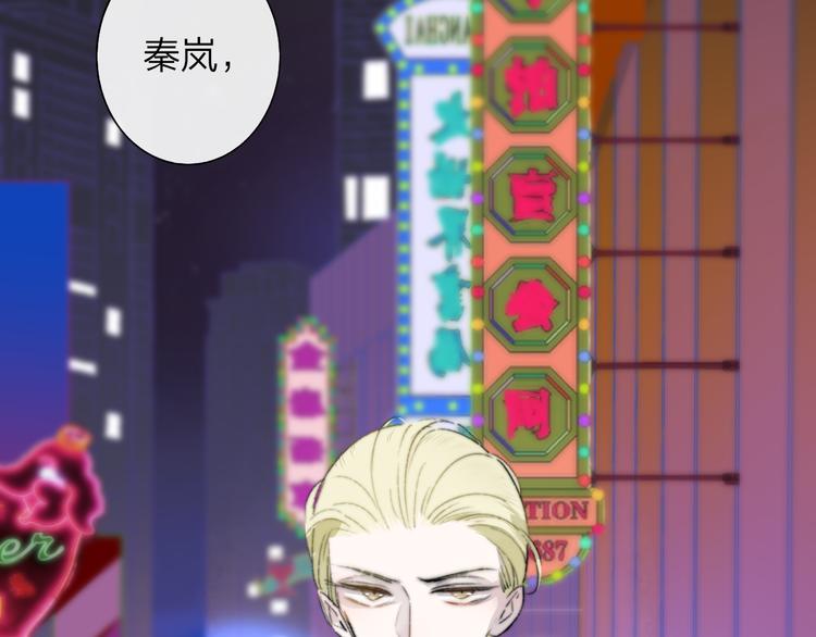 非友人关系韩漫全集-第68话  我要走了无删减无遮挡章节图片 