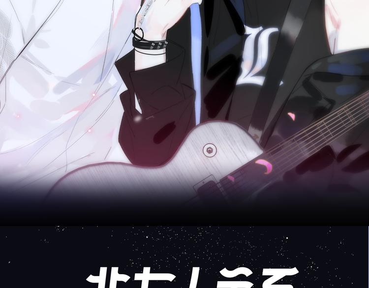 非友人关系韩漫全集-第68话  我要走了无删减无遮挡章节图片 