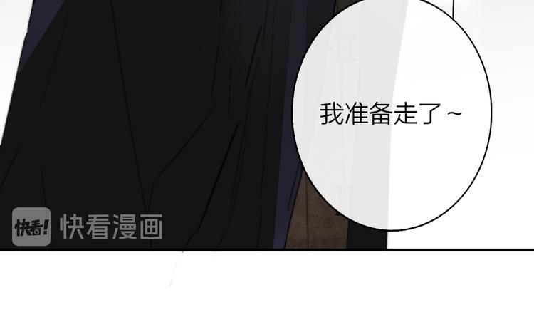 非友人关系韩漫全集-第68话  我要走了无删减无遮挡章节图片 
