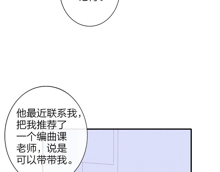 非友人关系韩漫全集-第68话  我要走了无删减无遮挡章节图片 
