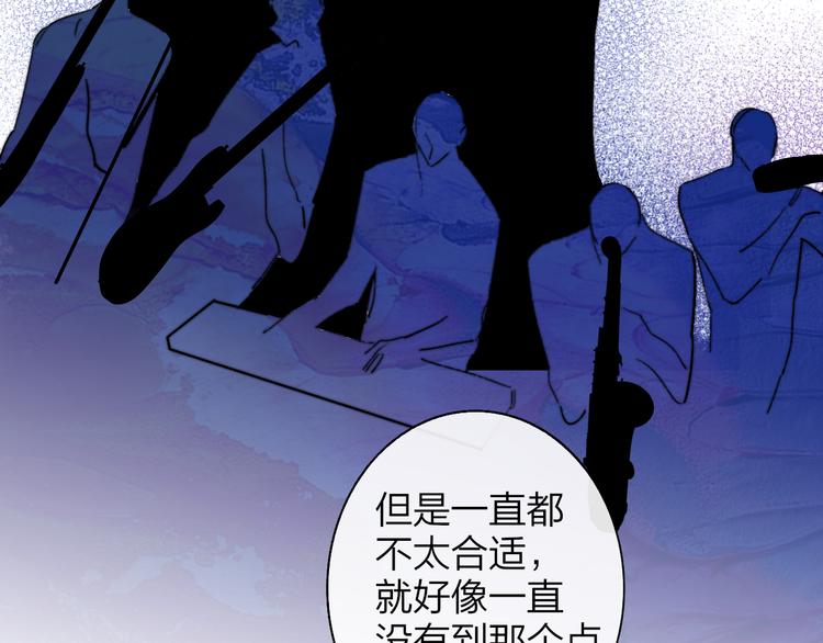 非友人关系韩漫全集-第68话  我要走了无删减无遮挡章节图片 