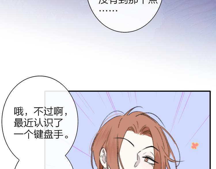 非友人关系韩漫全集-第68话  我要走了无删减无遮挡章节图片 
