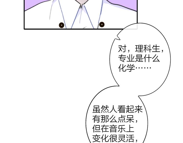 非友人关系韩漫全集-第68话  我要走了无删减无遮挡章节图片 