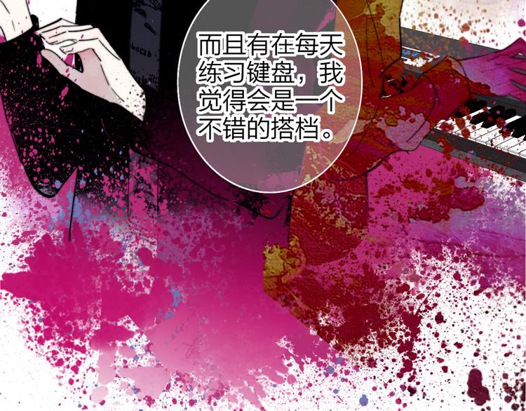 非友人关系韩漫全集-第68话  我要走了无删减无遮挡章节图片 