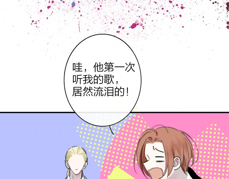 非友人关系韩漫全集-第68话  我要走了无删减无遮挡章节图片 