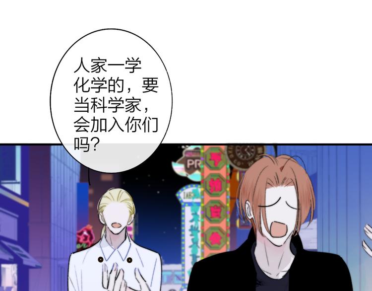 非友人关系韩漫全集-第68话  我要走了无删减无遮挡章节图片 