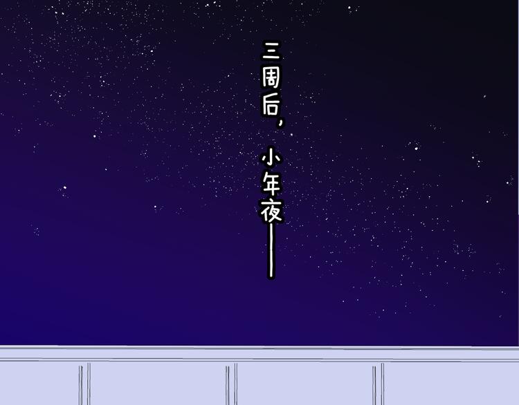 非友人关系韩漫全集-第68话  我要走了无删减无遮挡章节图片 
