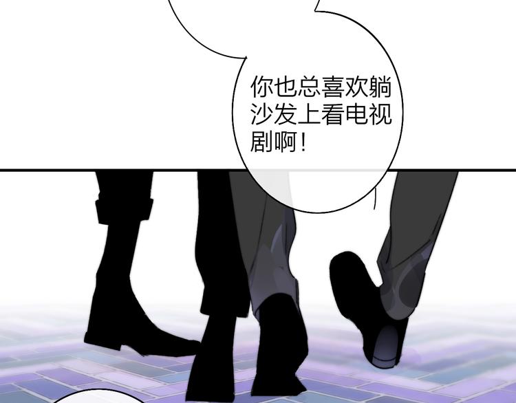 非友人关系韩漫全集-第68话  我要走了无删减无遮挡章节图片 