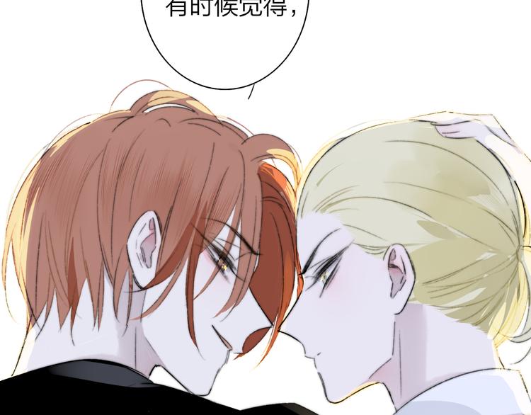 非友人关系韩漫全集-第68话  我要走了无删减无遮挡章节图片 