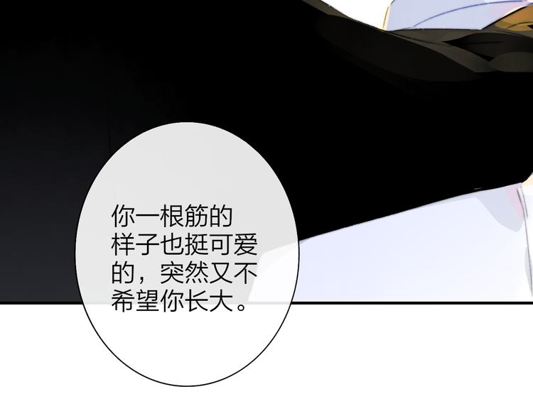 非友人关系韩漫全集-第68话  我要走了无删减无遮挡章节图片 