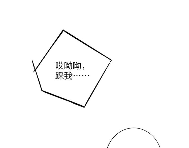 非友人关系韩漫全集-第68话  我要走了无删减无遮挡章节图片 
