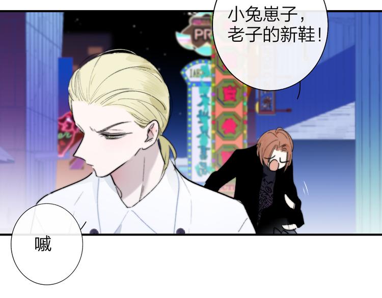 非友人关系韩漫全集-第68话  我要走了无删减无遮挡章节图片 