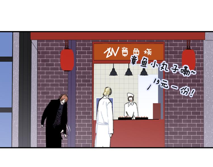 非友人关系韩漫全集-第68话  我要走了无删减无遮挡章节图片 