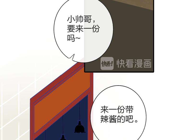 非友人关系韩漫全集-第68话  我要走了无删减无遮挡章节图片 