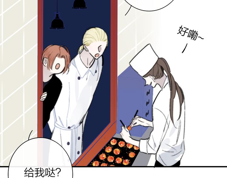 非友人关系韩漫全集-第68话  我要走了无删减无遮挡章节图片 