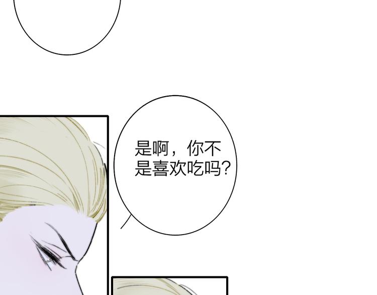 非友人关系韩漫全集-第68话  我要走了无删减无遮挡章节图片 