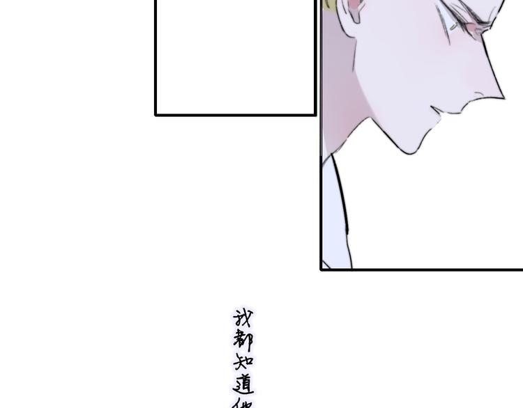 非友人关系韩漫全集-第68话  我要走了无删减无遮挡章节图片 